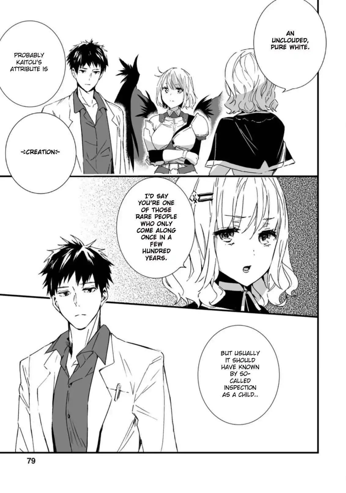 Hero in white coat Chapter 3.2 5
